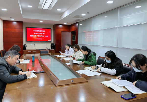【周学月讲】第二期：市委会机关热议民营企业家座谈会和“AI公务员”.jpg