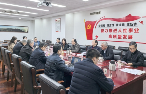 无锡市委会参加市政协“双友好型社会建设”课题调研.jpg