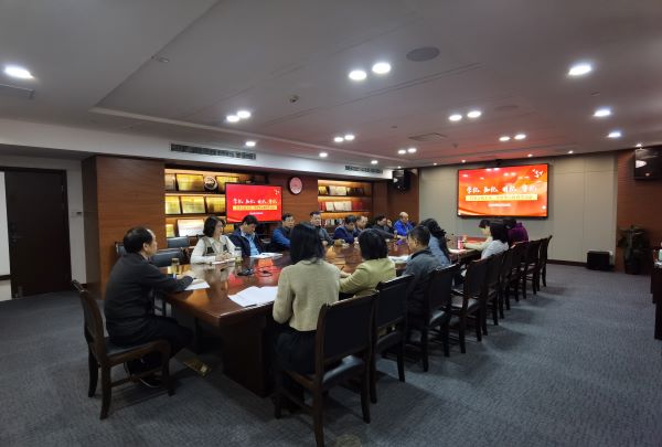 2025.02.26农工党江苏省委会召开第一季度警示教育学习会.jpg