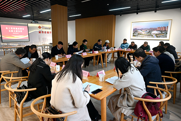 农工党常熟市委会召开支部主委会议.jpg
