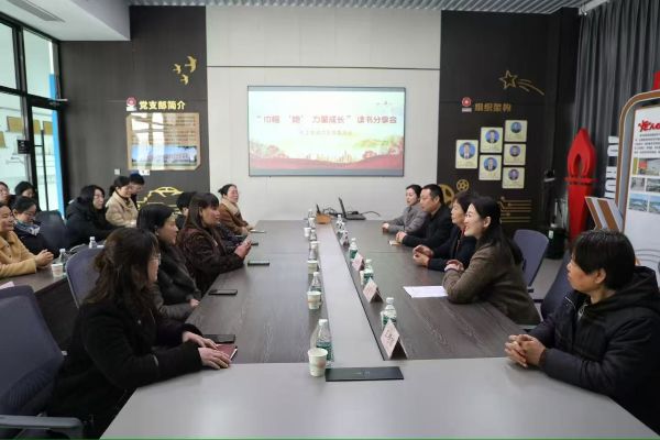 农工党泗洪支部举办庆三八主题活动 凝聚她力量 共促新发展.jpg