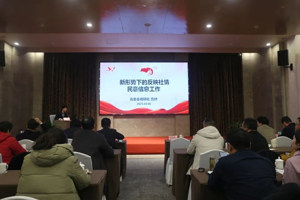 农工党扬州市委会举办“智荟农工”参政议政沙龙暨学习型机关专题培训会3.jpg