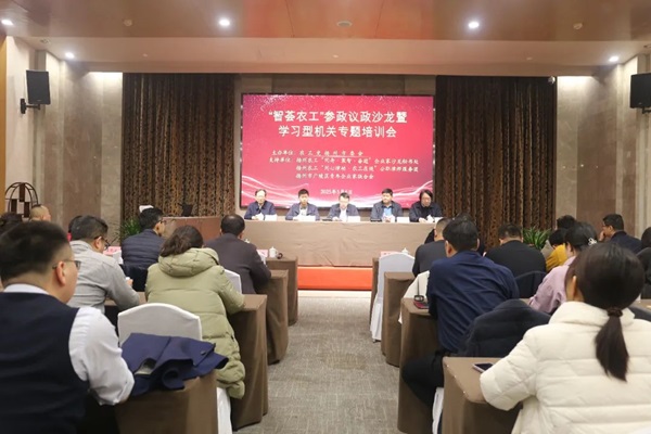 农工党扬州市委会举办“智荟农工”参政议政沙龙暨学习型机关专题培训会1.jpg