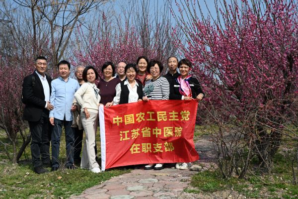省中医院在职支部开展党日活动.jpg