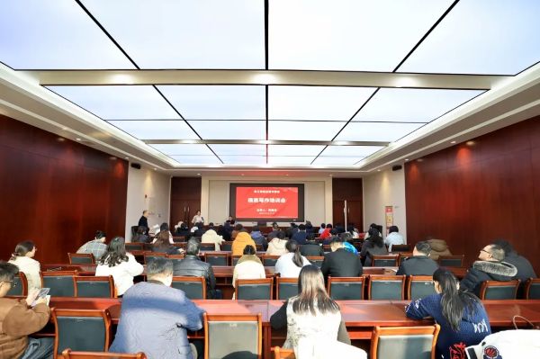 农工党连云港市委会举行社情民意信息写作专题培训会1.jpg