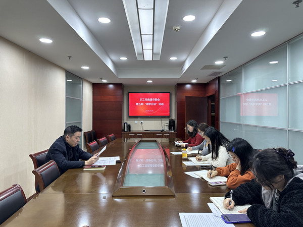 【周学月讲】第五期：市委会机关专题学习习近平总书记重要讲话精神(1).jpg