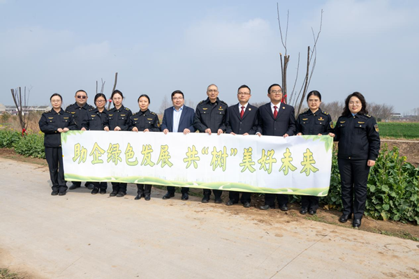 南通市环保支部开展“助企绿色发展   共‘树’美好未来”主题活动 (2).png