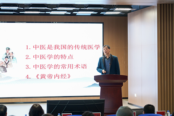 欧阳八四 教授授课.jpg
