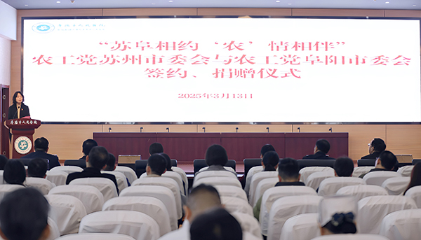 01“苏阜相约‘农’情相伴”——张健红带队赴安徽阜阳开展对口帮扶.JPG