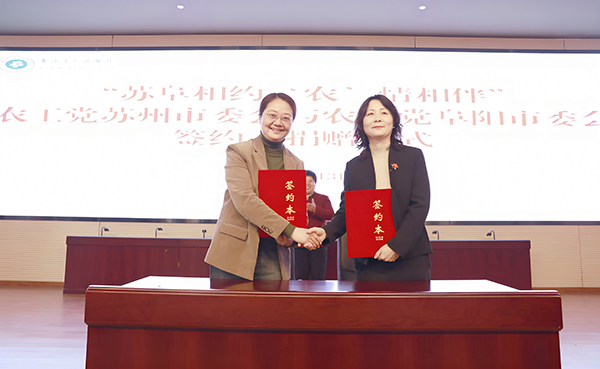 03签约.JPG