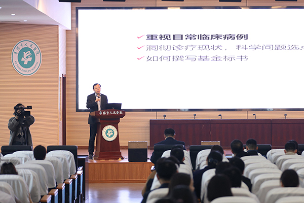 07同心讲堂学术报告.JPG
