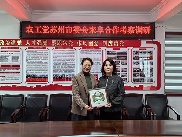 12阜阳市委会机关.jpg