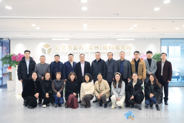 农工党常州市钟楼区基层委员会召开一届九次全委（扩大）会议2.jpg