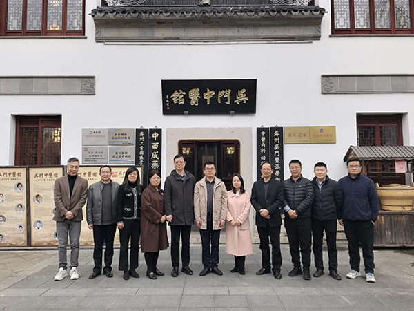 农工党苏州市委会医卫委召开2025年工作部署会 (1).jpg