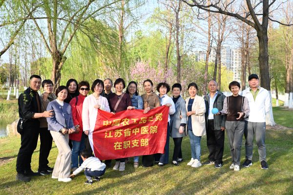 省中医院在职支部赴江心洲开展支部活动.jpg