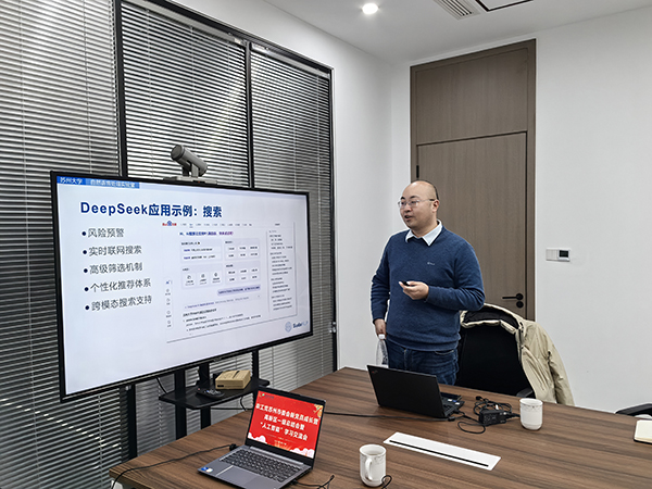 农工党苏州市委会新党员成长营高新区一组举行“人工智能”学习交流会 (4).jpg