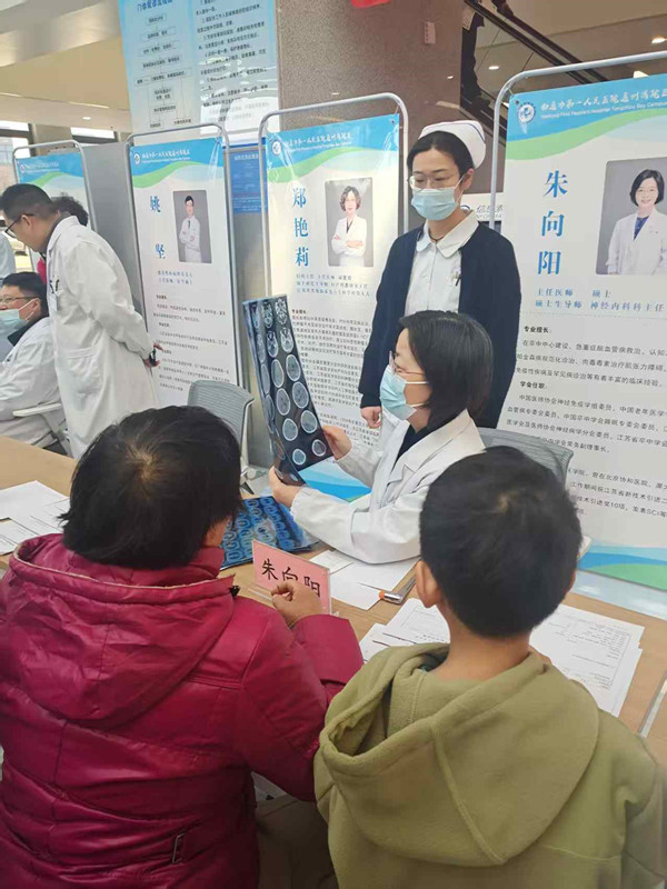 南通一院支部赴通州湾分院举办义诊活动2.jpg