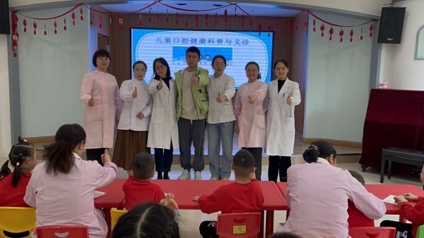 “健康牙齿，快乐成长”——农工党盐城市医卫支部走进儿童福利院开展口腔义诊活动.jpg