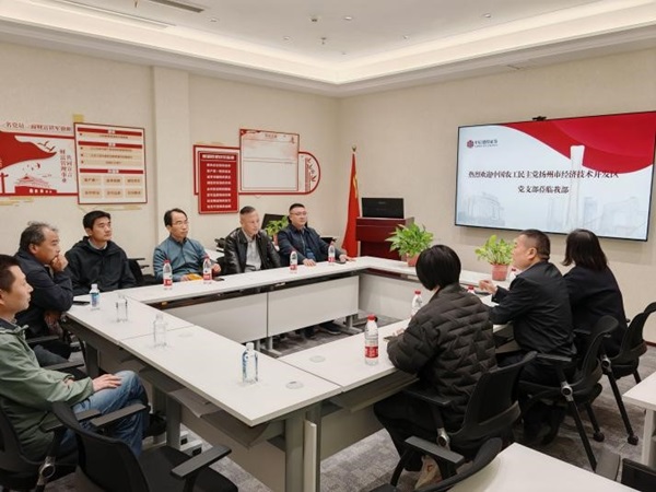 党建引领聚合力 红色传承践初心——农工党扬州经开区支部与中共中信建设证券兴化英武中路党支部联合开展红色教育活动3.jpg