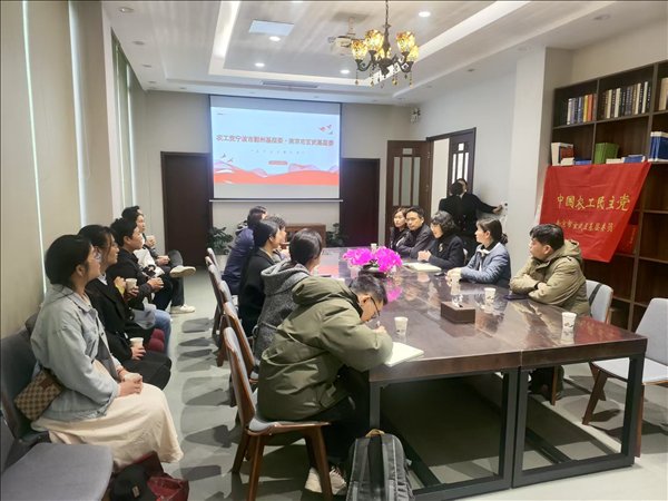 赓续先烈精神，共绘履职新篇——宁甬两地农工党基层组织联合开展邓演达烈士墓拜谒活动（3）.jpg