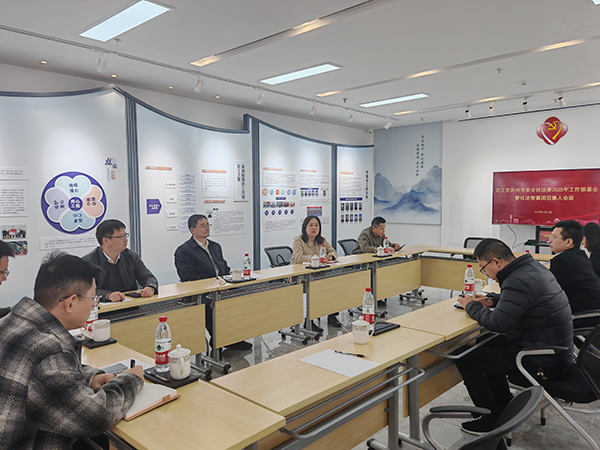 农工党苏州市委会社法委召开2025年工作部署会暨社法智囊团召集人会议 (2).jpg