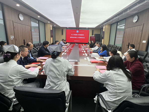 南通市委会赴通大附院基层委召开组织建设工作调研座谈会.jpg
