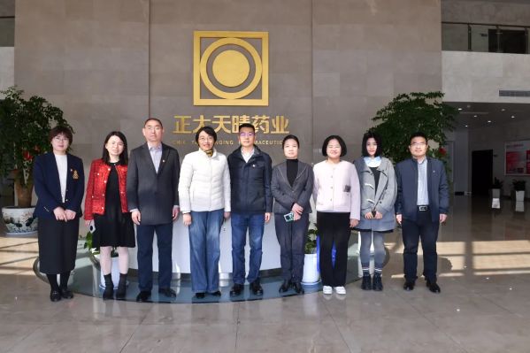 农工党连云港市委会走访正大天晴药业集团1.jpg