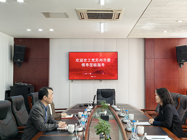 农工党苏州市委会主委张健红走访苏州评弹学校 (3).jpg
