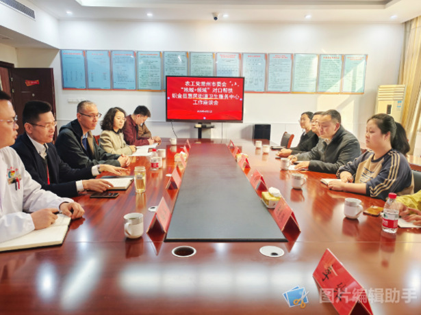 20240403农工党常州市委会开展“地域+领域”组团式帮扶对接交流活动1(1).jpg