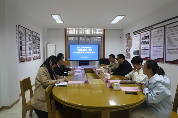 农工党扬州市委会与织金县猫场镇卫生院召开“地域+领域”对口帮扶工作座谈会1.JPG