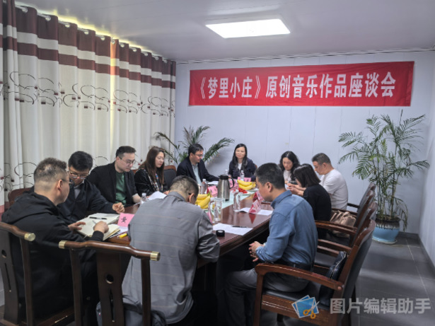农工党常州市金坛区支部举办原创音乐作品座谈会1.jpg