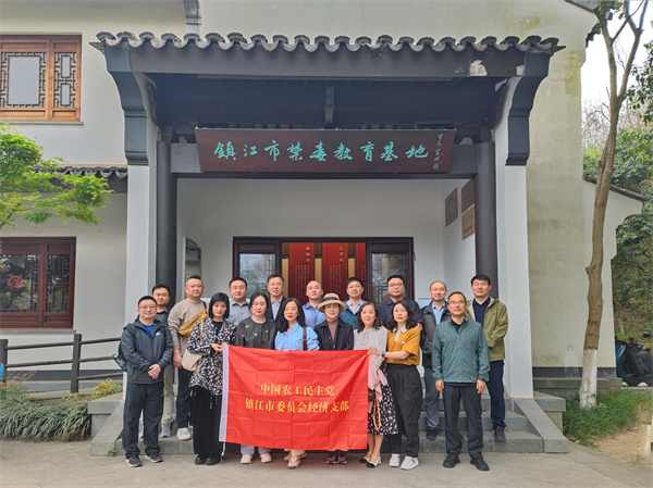 农工党经济支部开展禁毒教育基地参观学习活动 (1).jpg