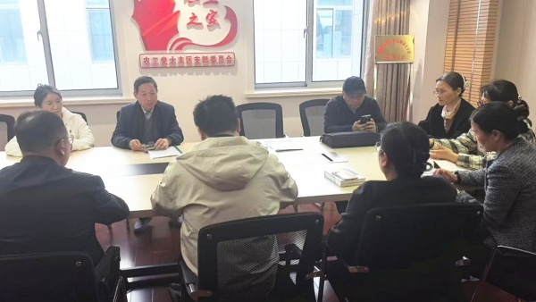 强化纪律意识 筑牢廉洁防线_副本.jpg