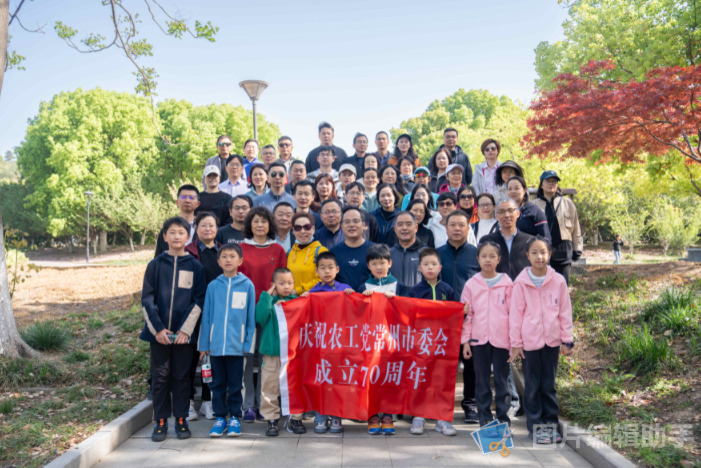 庆祝农工党常州市委会成立 70 周年健步行活动圆满举行1.jpg