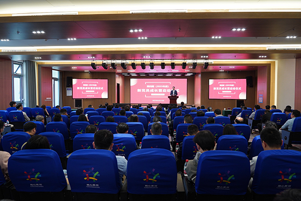 1农工党苏州市委会第四期新党员成长营开营.jpg