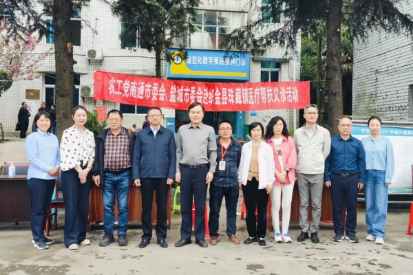 1跨越山海 情暖织金_副本.jpg