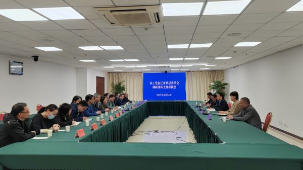 农工党宿迁市基层委员会调研沭阳支部工作.jpg