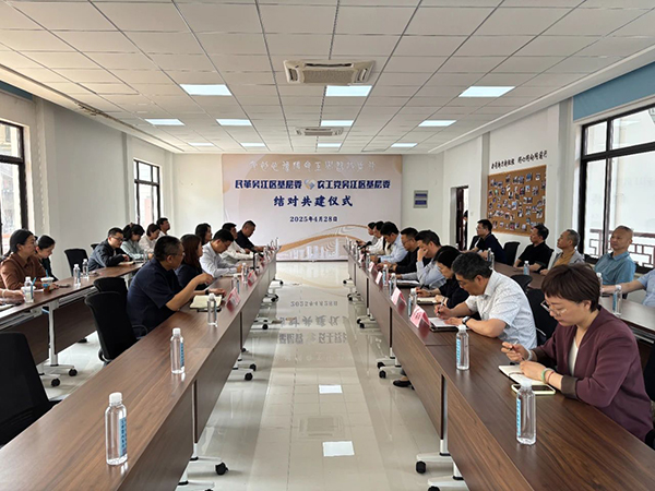农工党吴江区基层委与民革吴江区基层委举行结对共建仪式 (1).jpg