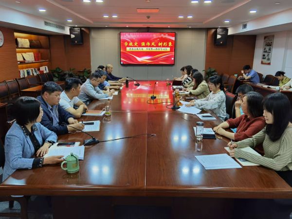 2025.05.06第二季度警示教育学习会1.jpg