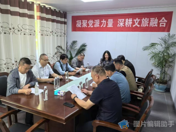 农工党常州市金坛区支部开展文旅融合调研活动1.jpg