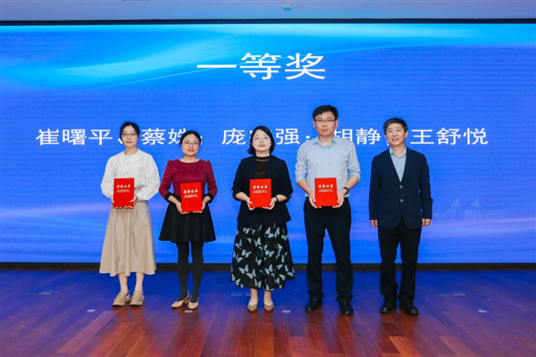 农工党南京市鼓楼区基层委员会在鼓楼区民主党派调研成果汇报会上荣获多项表彰（2）.jpg