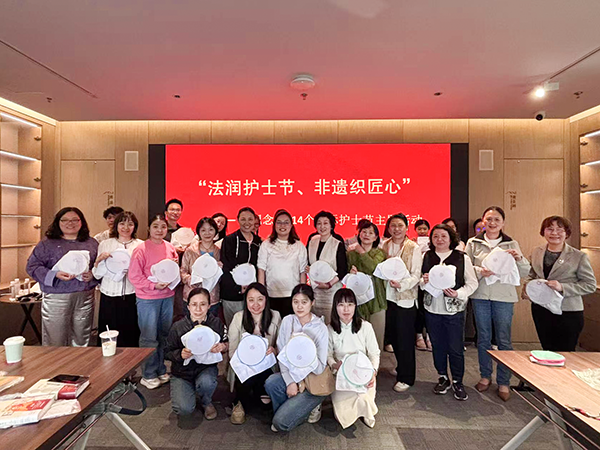 农工党苏州市委会社法委、姑苏区基层委联合开展“法润护士节 非遗织匠心”主题活动.png