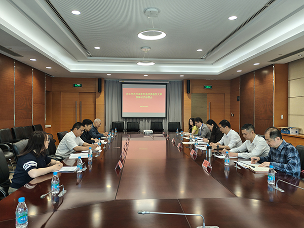 农工党苏州高新区（虎丘区）基层委召开基层支部换届动员部署会.jpg