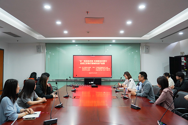 “‘农’情吴医讲堂，无偿献血科普行”走进江苏医疗器械科技产业园.jpg