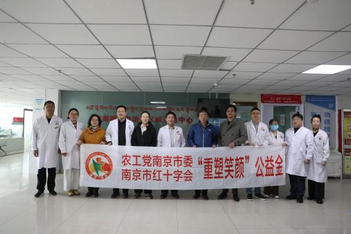 农工党南京市委会“重塑笑颜”公益金走进青海开展高原义诊救助活动 (2).jpg