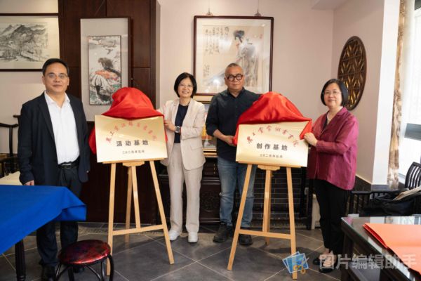 文化传承与社会服务并进——农工党常州书画院召开院务工作会议2(1).jpg