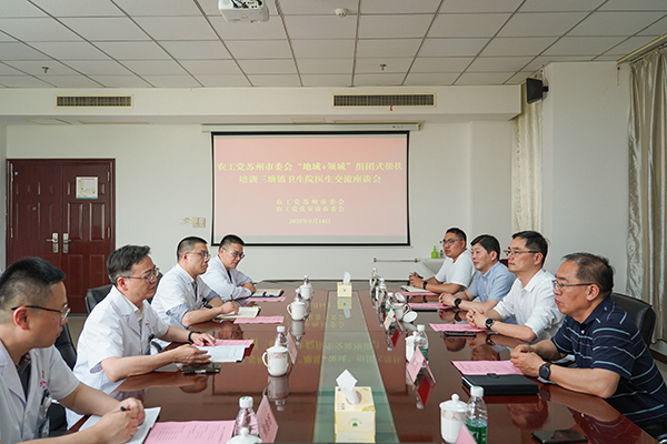 农工党苏州市委会帮扶织金县三塘镇卫生院医生来苏学习进修.jpg