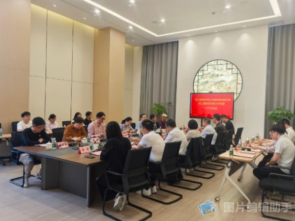 共谋校地合作新路径——农工党常州市机关综合基层委员会与南京师范大学支部开展共建交流活动1.jpg