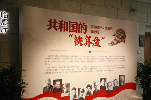 农工党无锡市委会开展5.10思廉月学习教育活动.jpg
