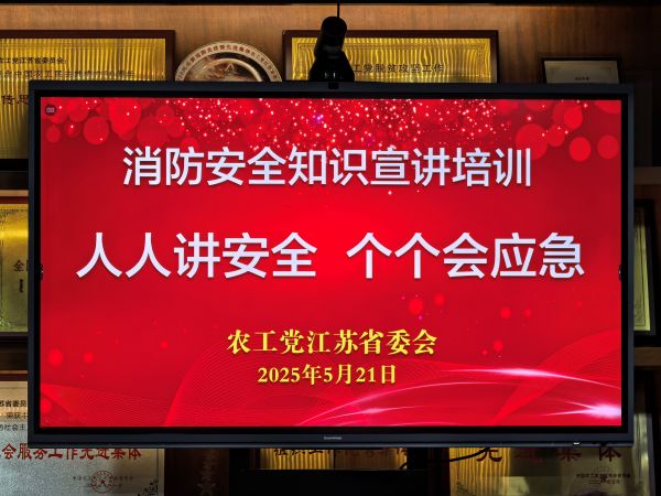 微信图片_20250522155831.jpg